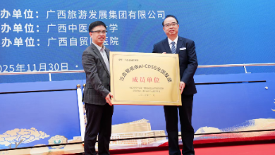 “AI重塑現(xiàn)代醫(yī)學(xué)”系列學(xué)術(shù)研討活動(dòng)在廣西自貿(mào)區(qū)醫(yī)院成功舉辦！